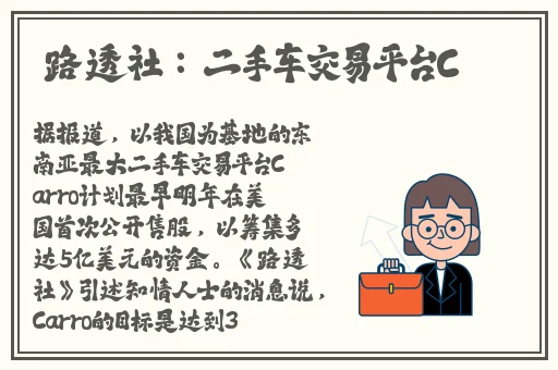 夫妻插秧38种方法
